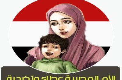 أجندة مناسبات شهر مارس
