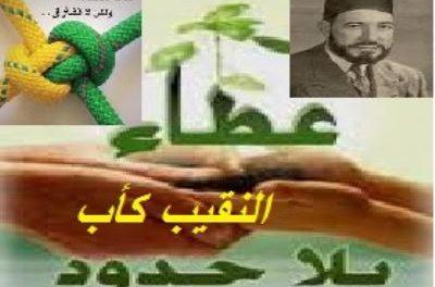 دور المربي كأب (والد)
