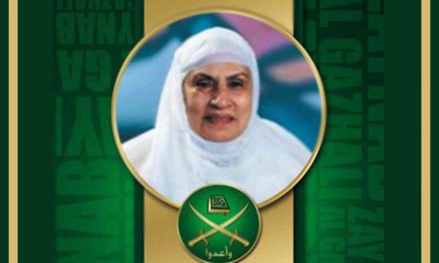 عندما رفضت زينب الغزالي صفقة بمليون جنيه