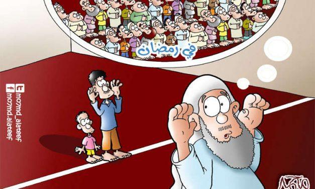 النية الطيبة لا تكفي!