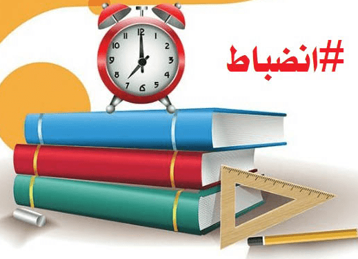 العمل الدعوي بين الانضباط والتسيب