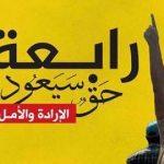 ماذا تبقي من الدماء؟!