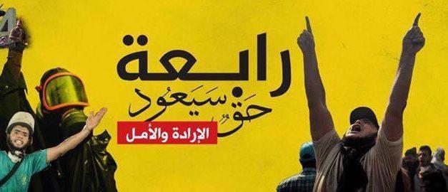 ماذا تبقي من الدماء؟!