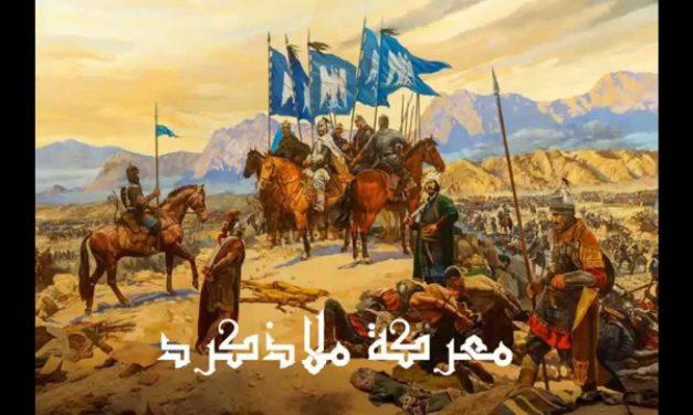 كيف نقرأ التاريخ و نستفيد منه في واقعنا المعاصر ؟