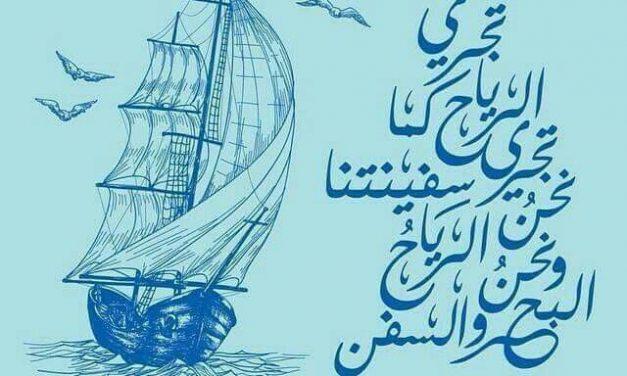 المِحَن.. سُنّة الله في الدعوات