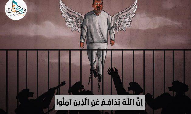 إن الله يدافع عن الذين آمنوا