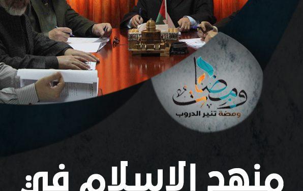 منهج الإسلام في التعامل مع الأوبئة